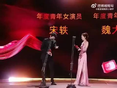 白敬亭宋轶齐聚微博之夜