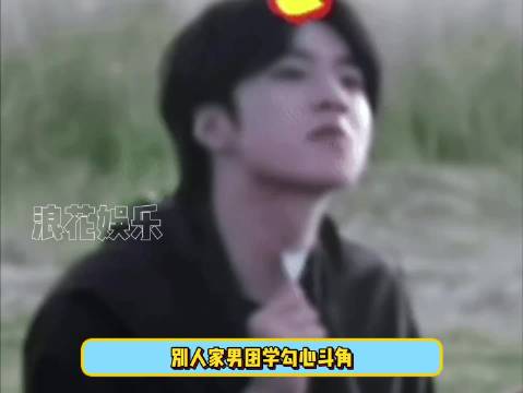 刘耀文：你们六个必须爱我