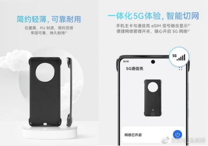 必须让华为P60支持5G!第三方国产厂商又出手了休闲区蓝鸢梦想 - Www.slyday.coM 必须让华为P60支持5G!第三方国产厂商又出手了休闲区蓝鸢梦想 - Www.slyday.coM