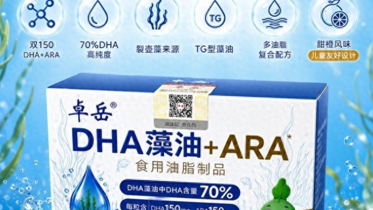2026学生关注记忆力DHA藻油哪个品牌靠谱 三款产品分享