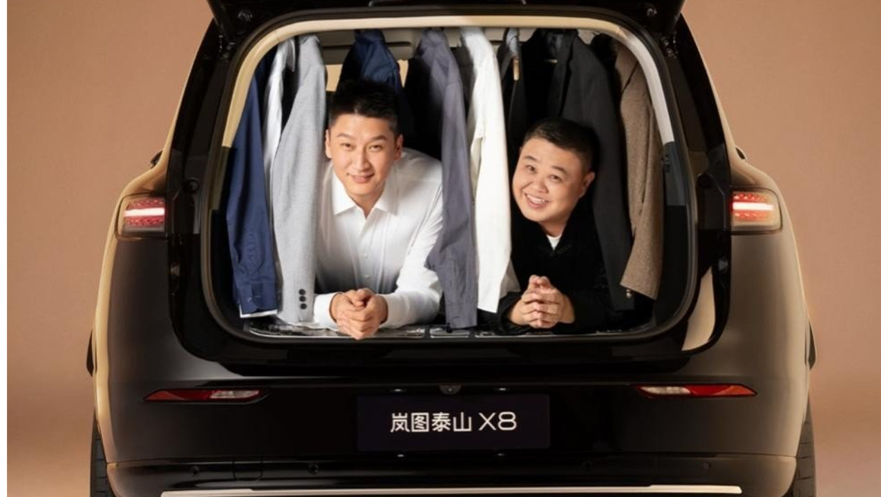 20小时订单20,000台！岚图泰山X8成高端SUV市场“新晋顶流”