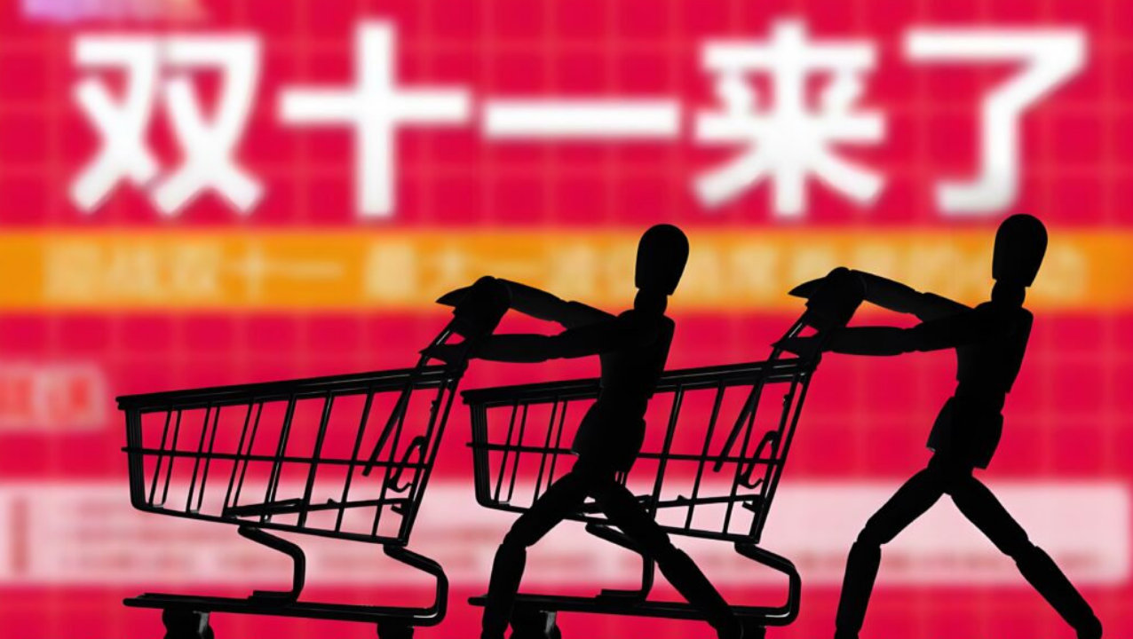 买羽绒服京东和天猫哪个便宜?2026双十一终极省钱攻略 买羽绒服京东和天猫哪个便宜?2026双十一终极省钱攻略