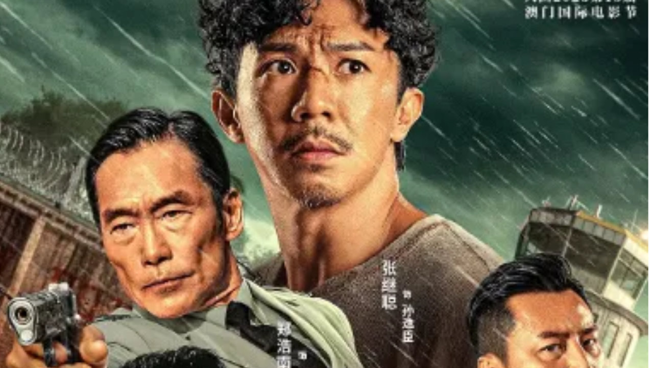 《劫数难逃》：张继聪狱中搞科研，郑浩南典狱长暴躁如雷