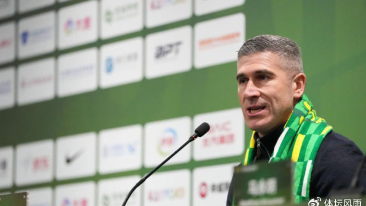 蒙哥马利，执教北京国安