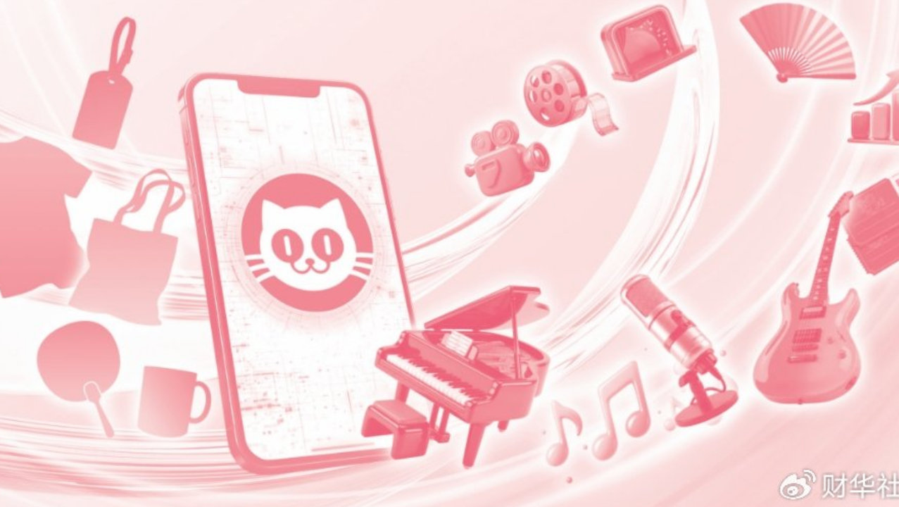 拟回购最多2.5亿港元！猫眼娱乐触底反弹近5%