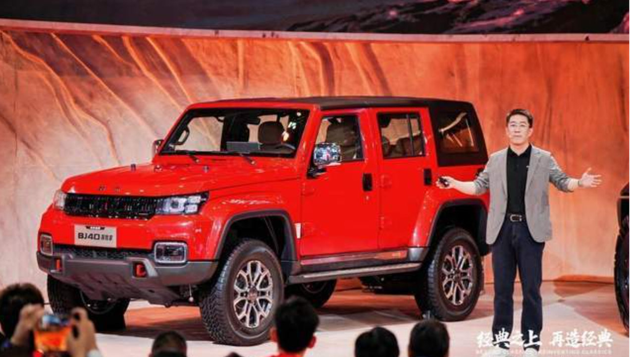 北京越野广州车展预订BJ40探险家，首发未来原型车、征集中文名