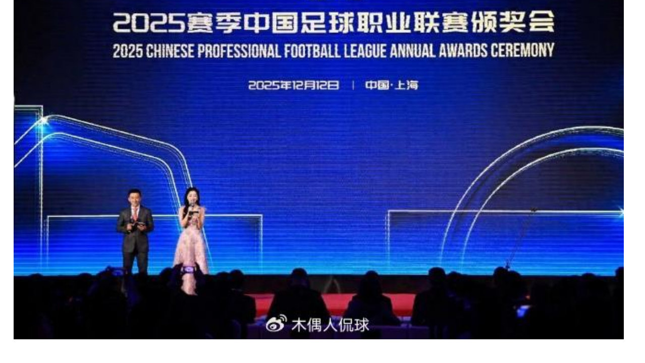 中足联2025赛季颁奖大会争议不断：最佳教练与球员评选标准引质疑