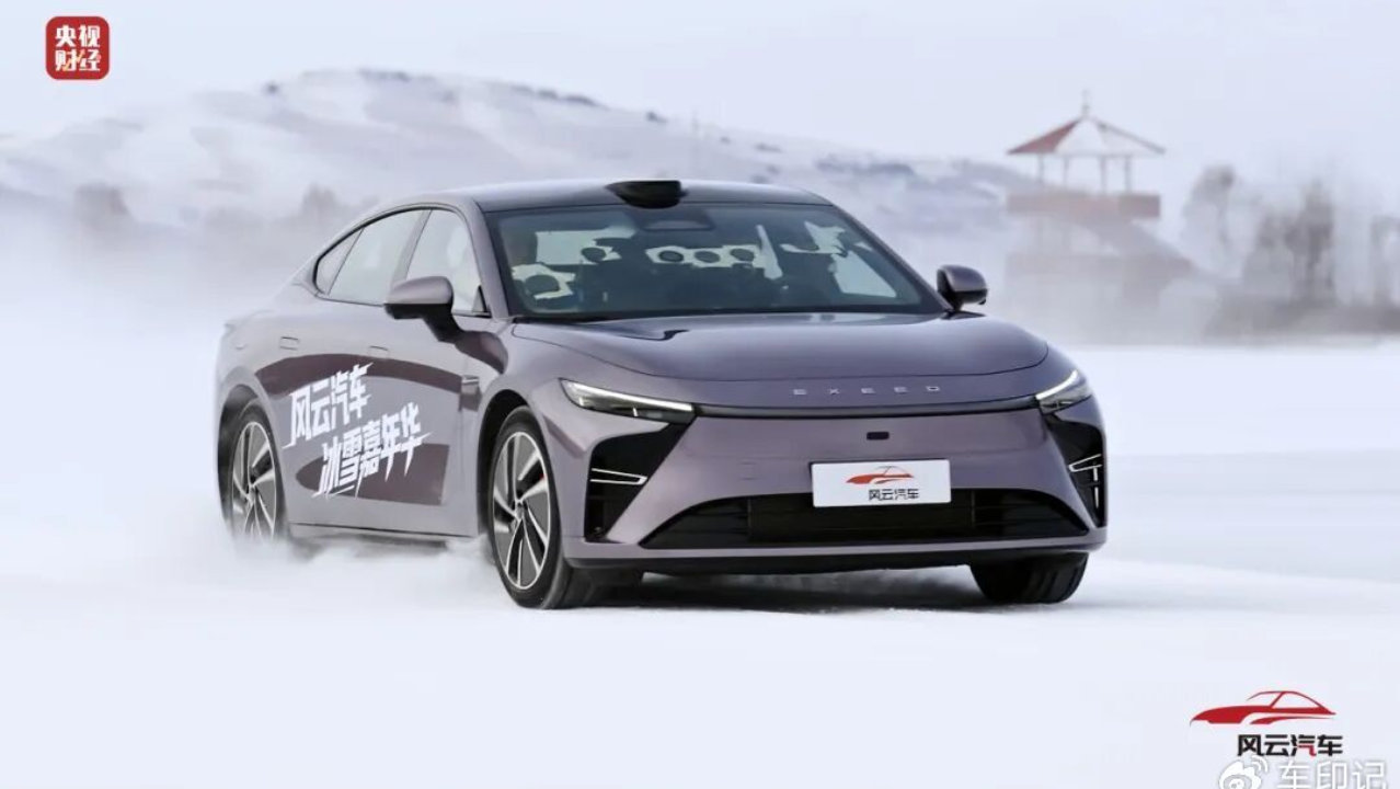 星途ES增程以硬核实力燃动央视风云汽车·冰雪嘉年华