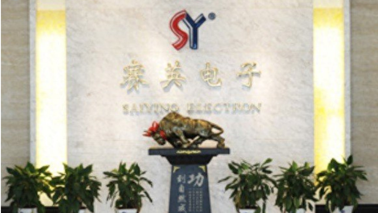 赛英电子北交所IPO过会：产线理论运行时间现两种说法