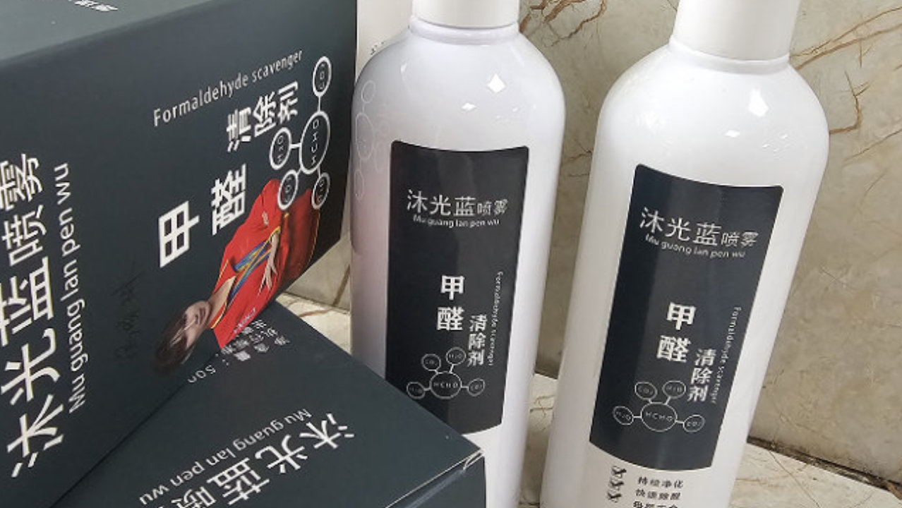 无夸大科学除醛指南•2026各类除醛技术适用场景边界完整梳理
