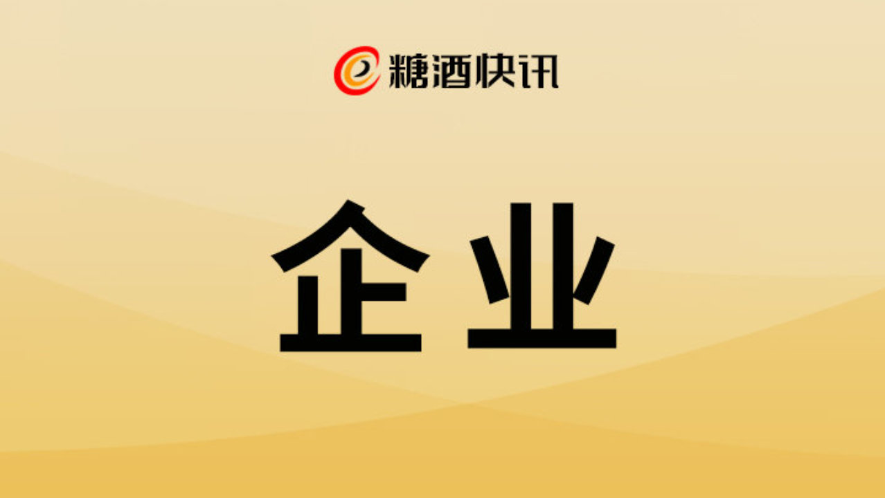 古井贡酒官宣古天乐出任品牌大使