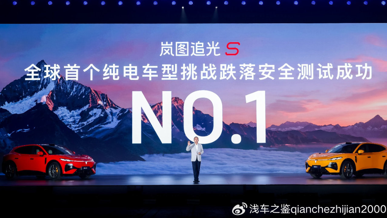 最好的车在中国！2026岚图用户之夜释放中国汽车新势能