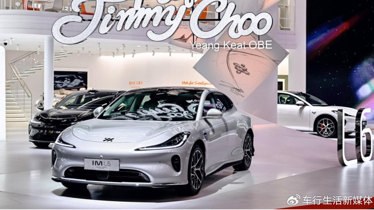 智己的“全系标配”执念，这次把战线拉到了2028