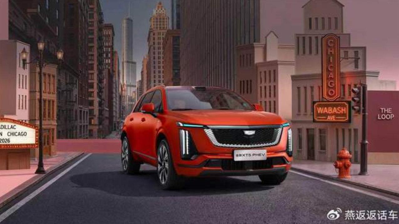 凯迪拉克XT5 PHEV 9月7日上市 首款量产Momenta R7 的豪华混动SUV 凯迪拉克XT5 PHEV 9月7日上市 首款量产Momenta R7 的豪华混动SUV
