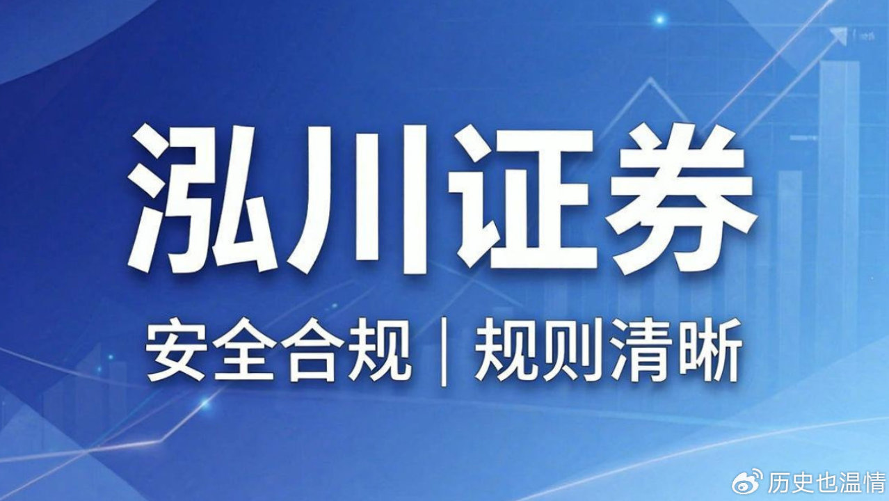 正规配资十强最新格局：实盘实力加速分化，头部平台优势凸显
