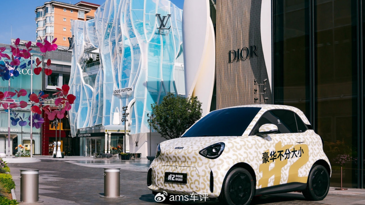 经典两座小车回归！smart精灵2号开启早鸟计划，10月巴黎首秀