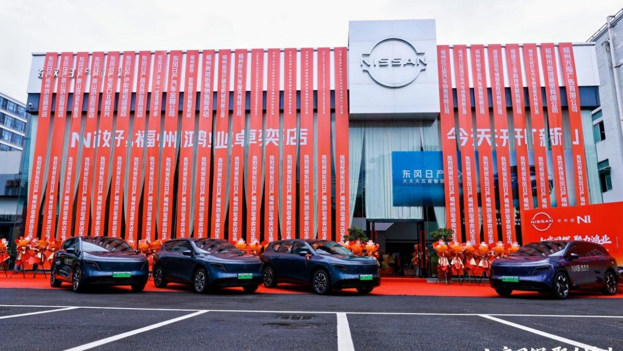 东风日产鸿业集团福州双店开业，N序列新能源矩阵赋能八闽出行