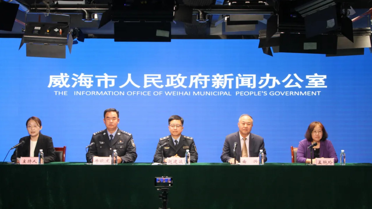 权威发布丨威海专项整治守护“舌尖上的安全”