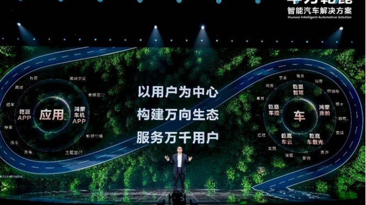 乾崑生态 共赴热爱