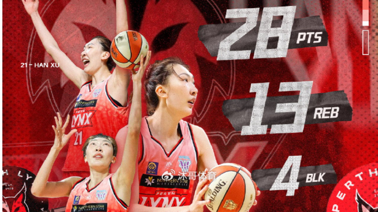 韩旭28+13+4帽创加盟新高！率山猫掀翻联赛第一，终结对手七连胜