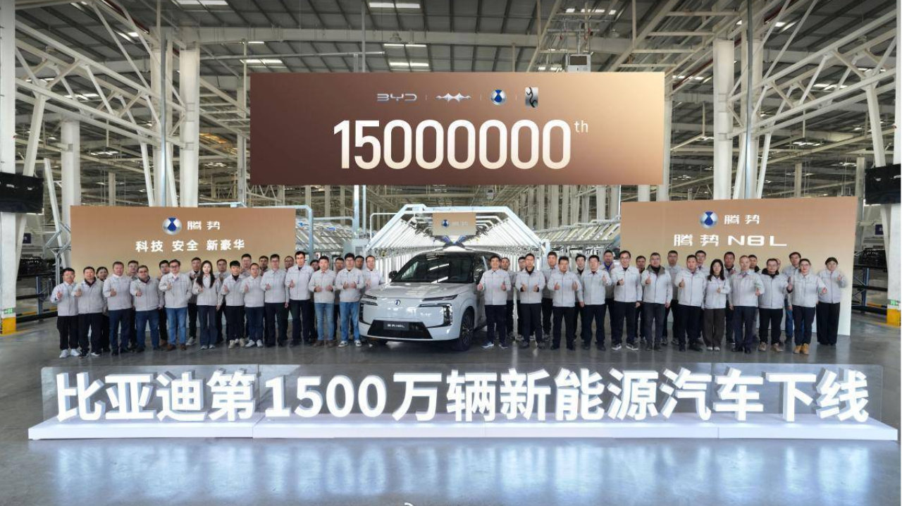 双里程碑！比亚迪新能源车量产达1500万，腾势N8L“两王三超”定义家