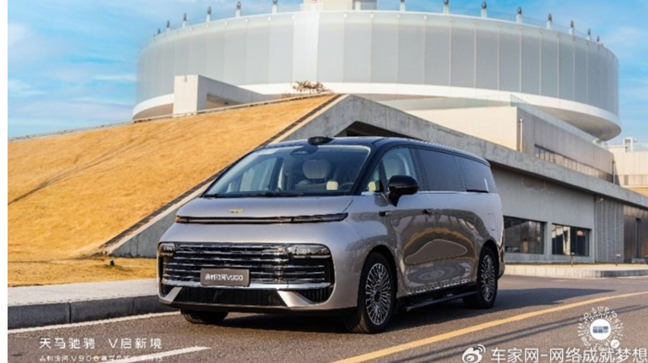 “天马”驭中原：吉利银河V900旗舰MPV郑州媒体品鉴会圆满举行