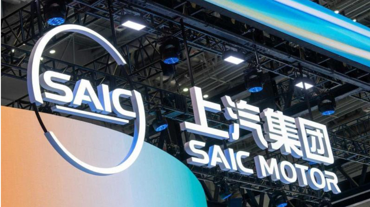 净利最高预增5.6倍，上汽集团“刮骨疗毒”后强势归来