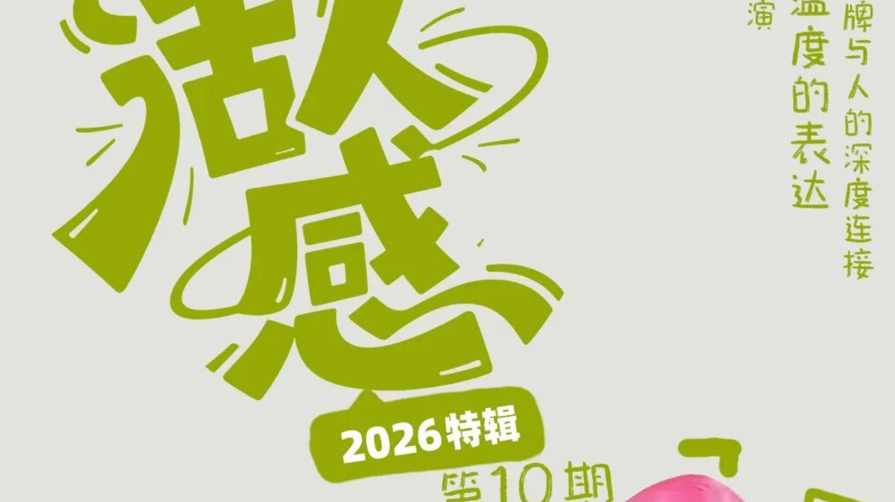 又应验了？苏超玄学一来，雨神萧敬腾都得“失灵”