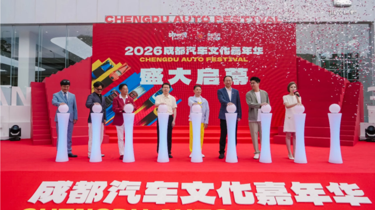 红旗金葵花“鼎礼东方”高定艺术展（成都站）盛大启幕