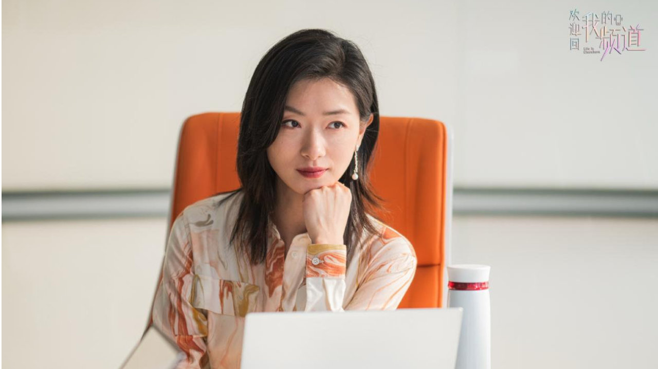 《欢迎回我的频道》定档，李纯万茜主演，新媒体故事，女性题材
