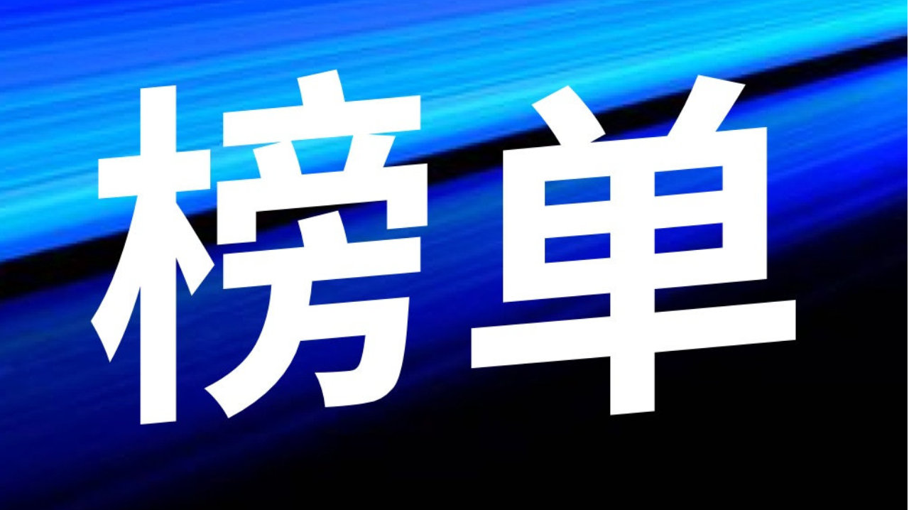特斯拉、问界大涨，理想、小米下滑！5月新能源品牌销量榜TOP30