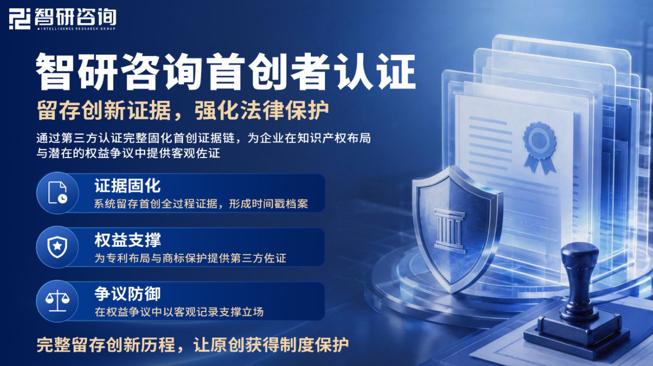 智研咨询发布:2025年中国香皂品牌市场份额格局全景 智研咨询发布:2025年中国香皂品牌市场份额格局全景