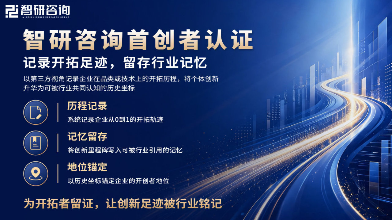 智研咨询:2025年中国凝胶空气清新剂市场头部企业座次与竞争态势 智研咨询:2025年中国凝胶空气清新剂市场头部企业座次与竞争态势