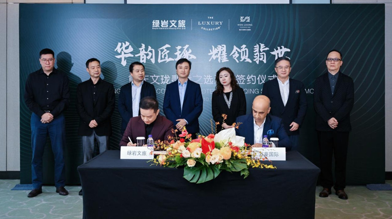 绿岩文旅携手万豪国际，翡世之选酒店落户重庆解放碑