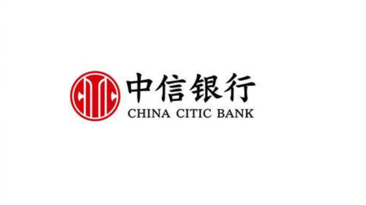 中信银行成功落地市场首笔债券通“南向通”跨境回购业务 中信银行成功落地市场首笔债券通“南向通”跨境回购业务