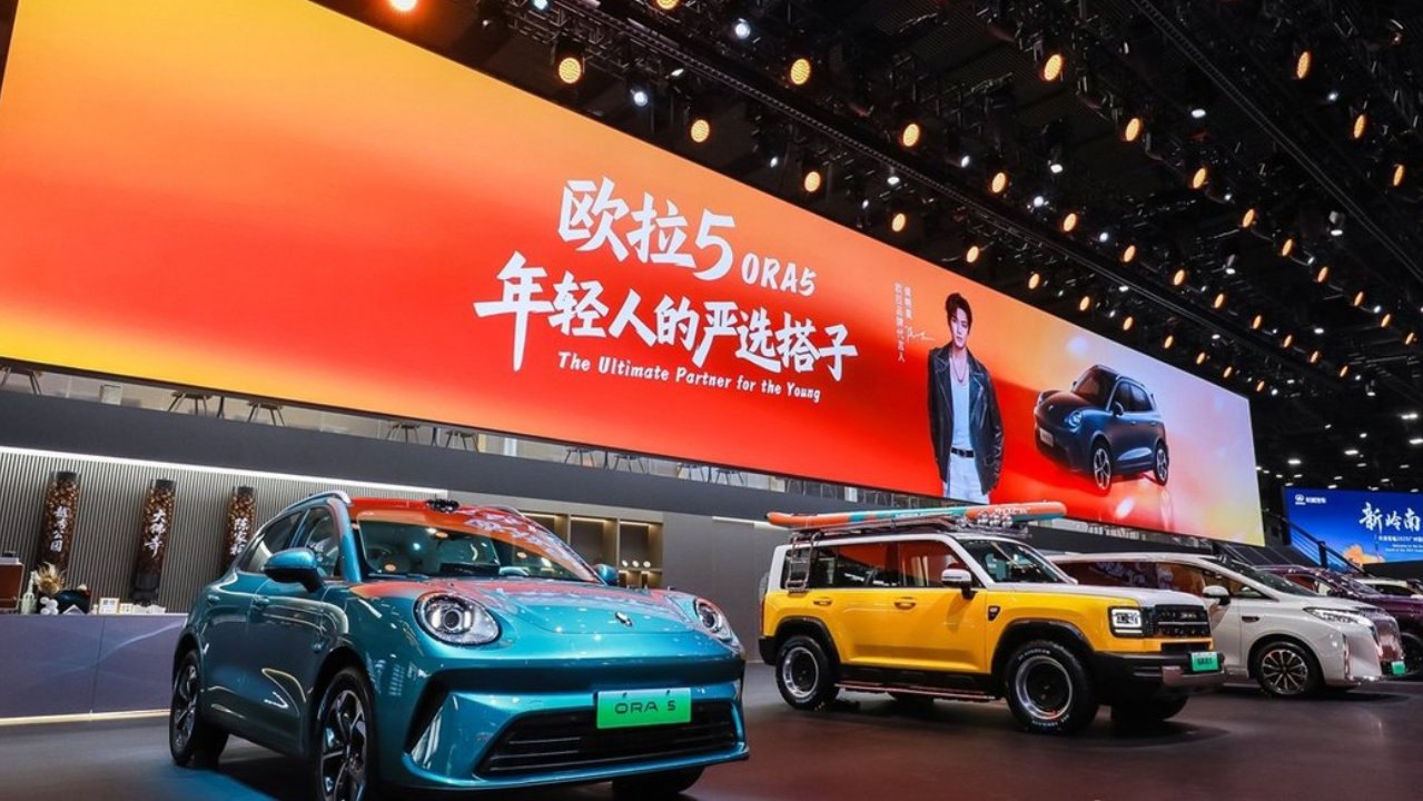 2025广州车展：欧拉5亮相展台，预售权益加码升级！