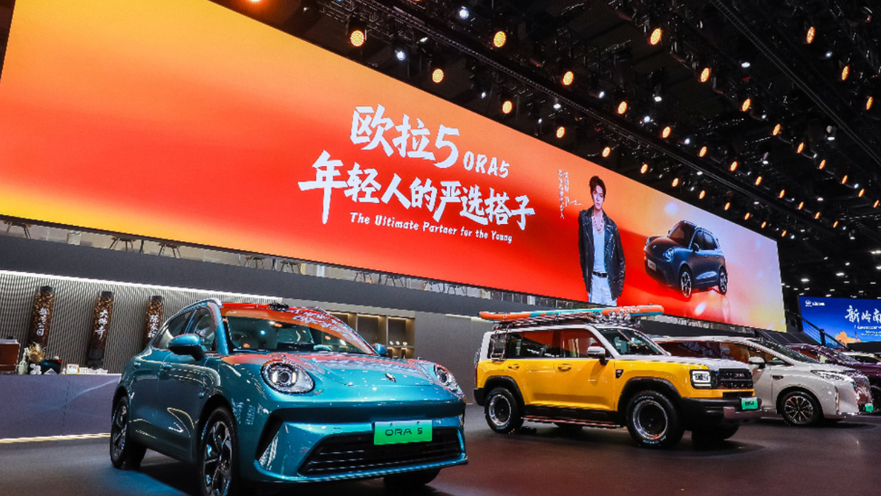 宠爱“价”码！欧拉5广州车展权益加倍，坐实“严选”诚意