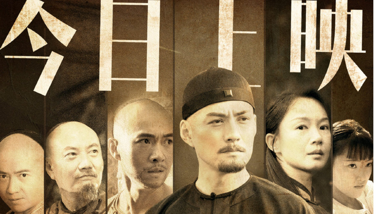 严屹宽领衔《英雄三元里》今日上映 广州首映礼点燃“家乡人”观影热