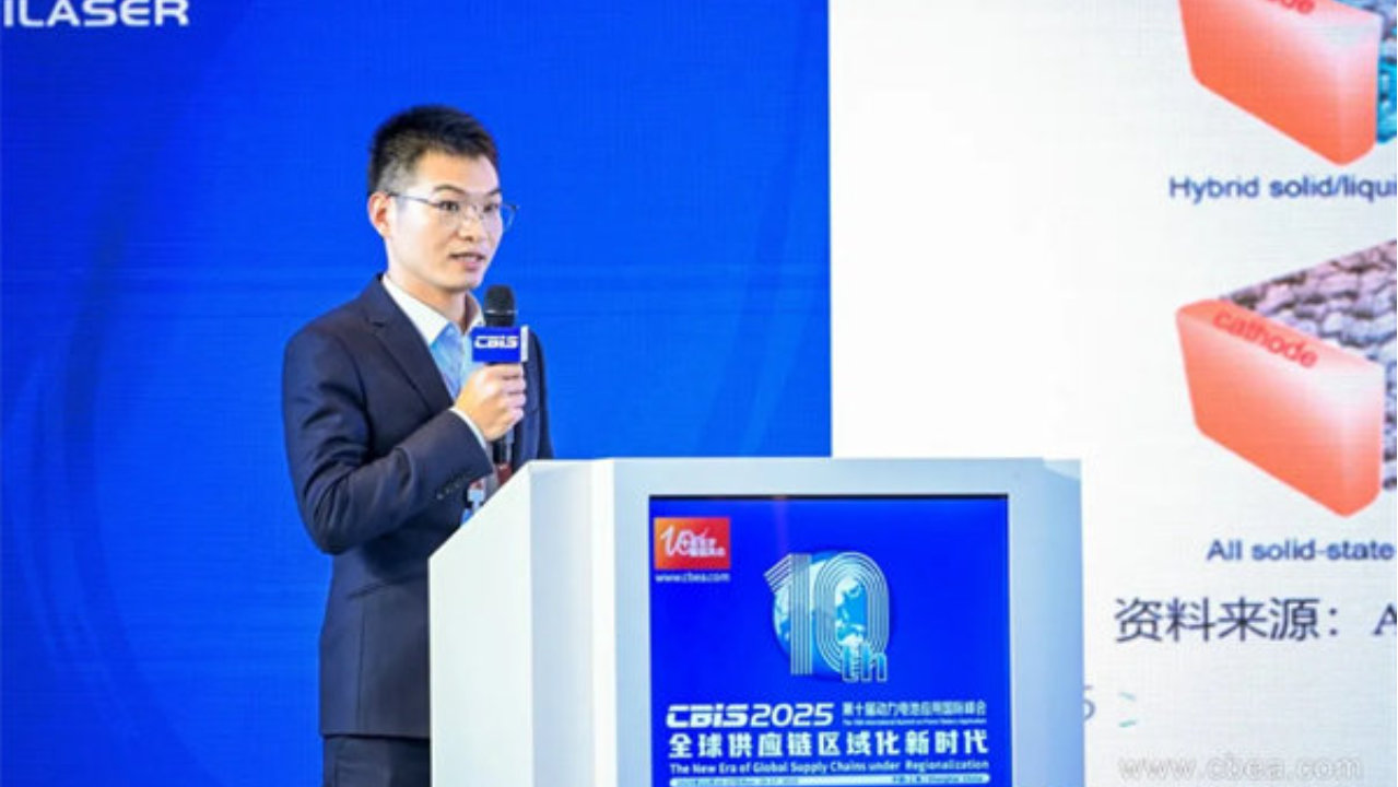 未来3-5年将是固液混合电池关键窗口期，中汽新能已布局5代产品