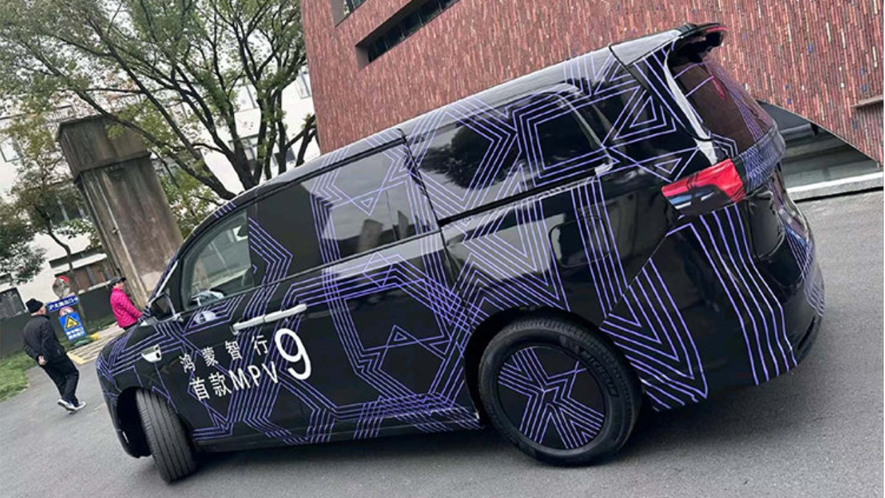 鸿蒙智行首款MPV伪装图曝光：定位9系，MPV市场要变天了？