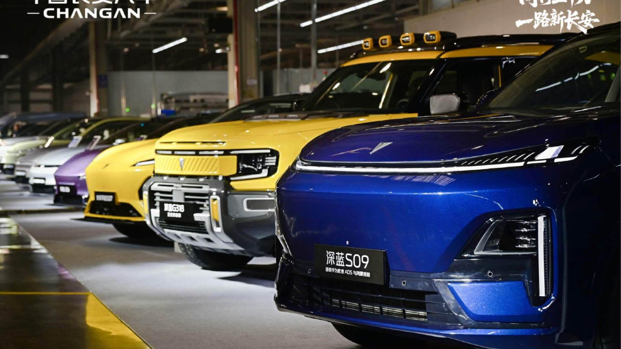 长安汽车创行业纪录，4年半冲刺第三个千万辆