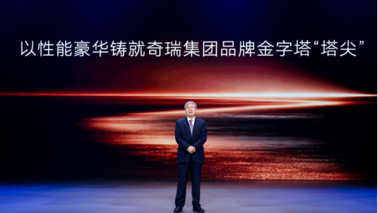 当中国豪华遇上性能基因，星途全面开启3.0时代