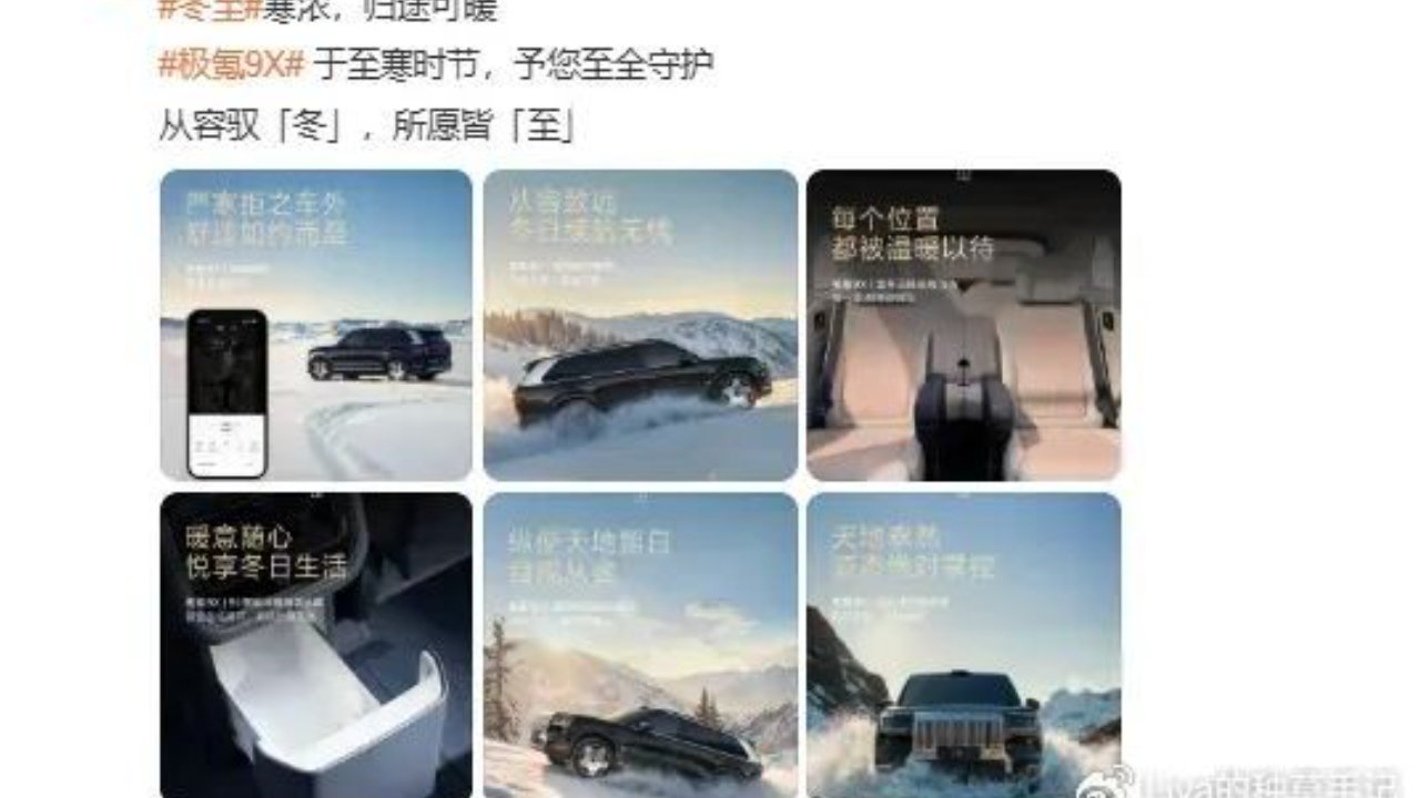 极氪汽车正式退市，震惊行业！