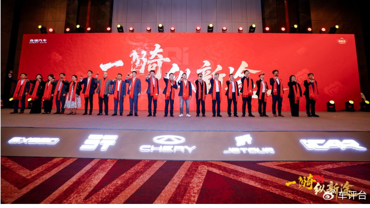 车评台|兑现2025 奇瑞允诺消费者：2026奇骥进击共赴新程一骑纵新途