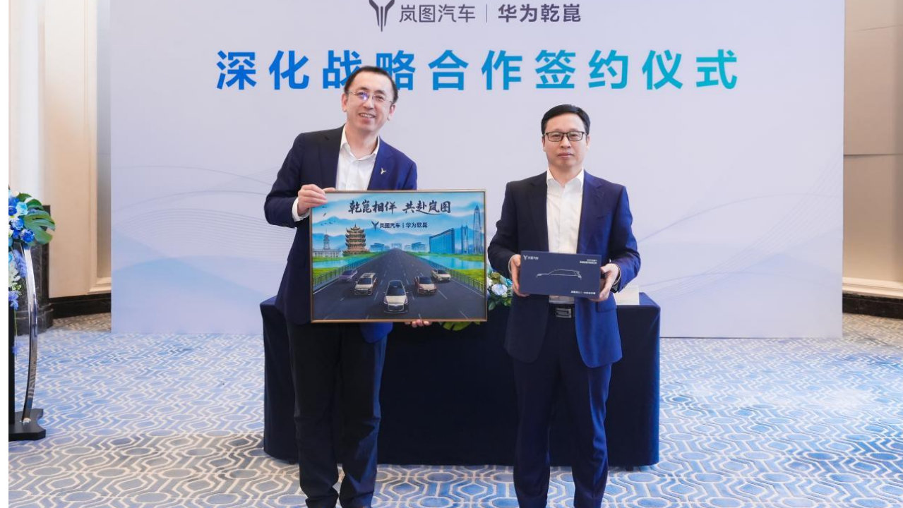 岚图泰山Ultra测试车曝光，市场竞争进入“激光雷达时代”