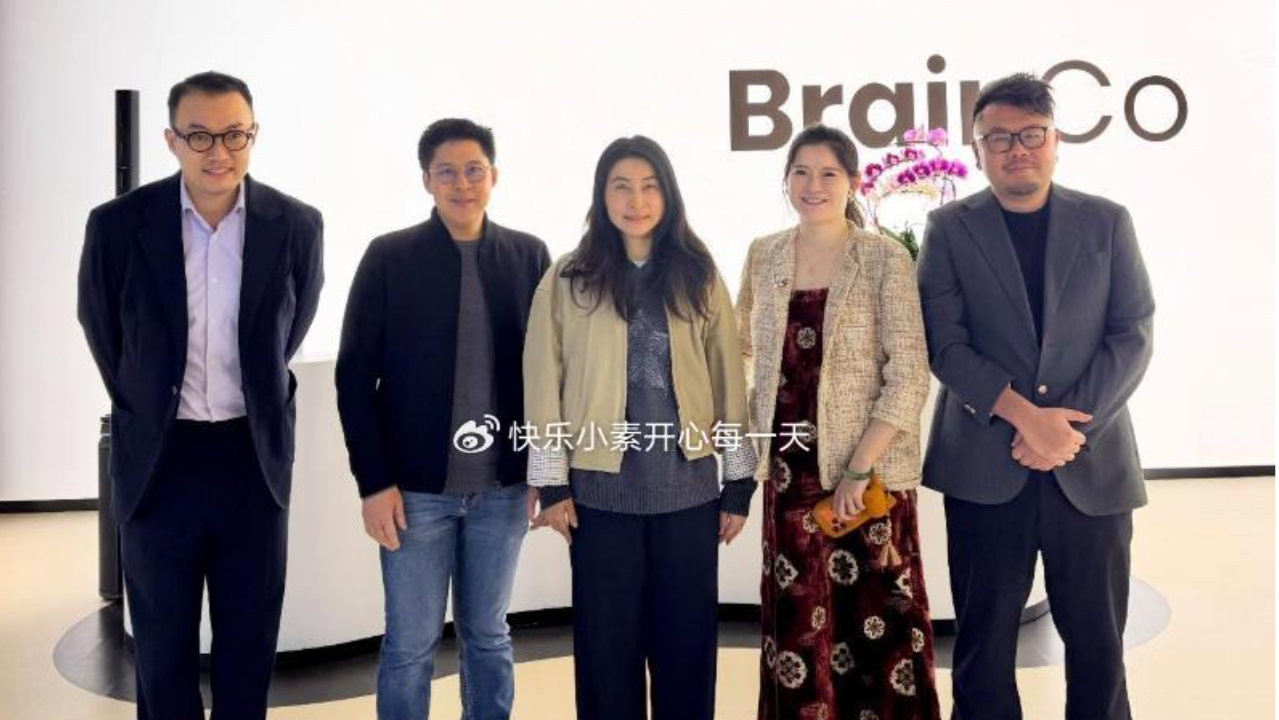 郭晶晶和老公出席科技活动，夫妻互动显恩爱，郭晶晶变瘦变漂亮了