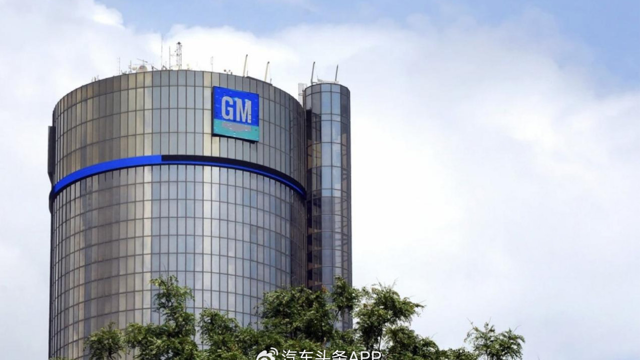 通用汽车公布2025年营收，中国市场持续向好
