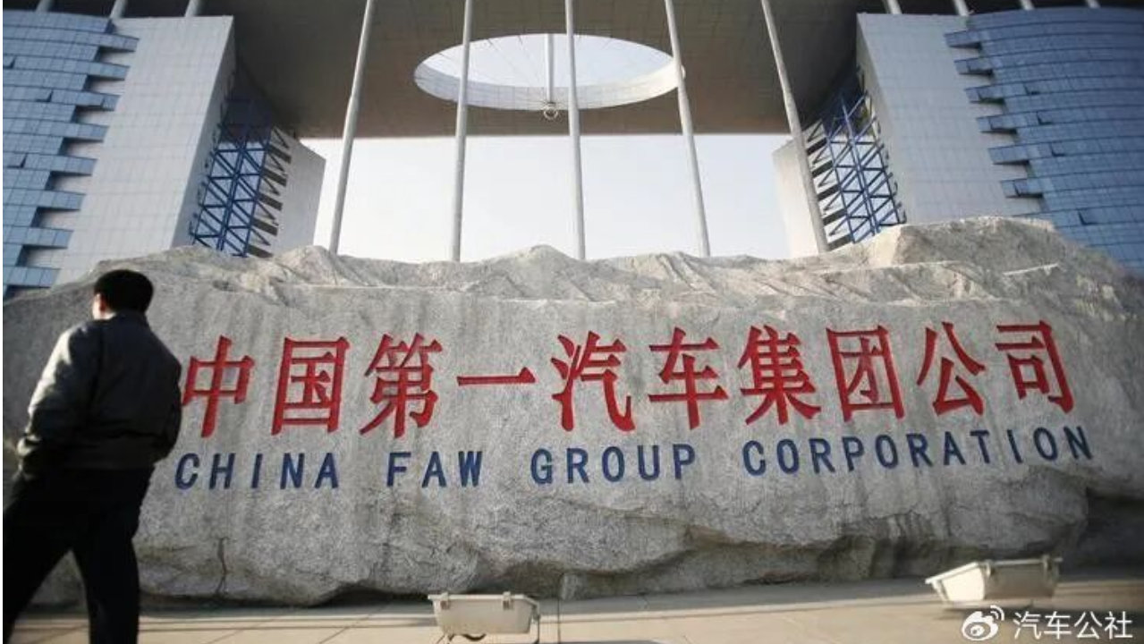 深耕之后，一汽更需抢收