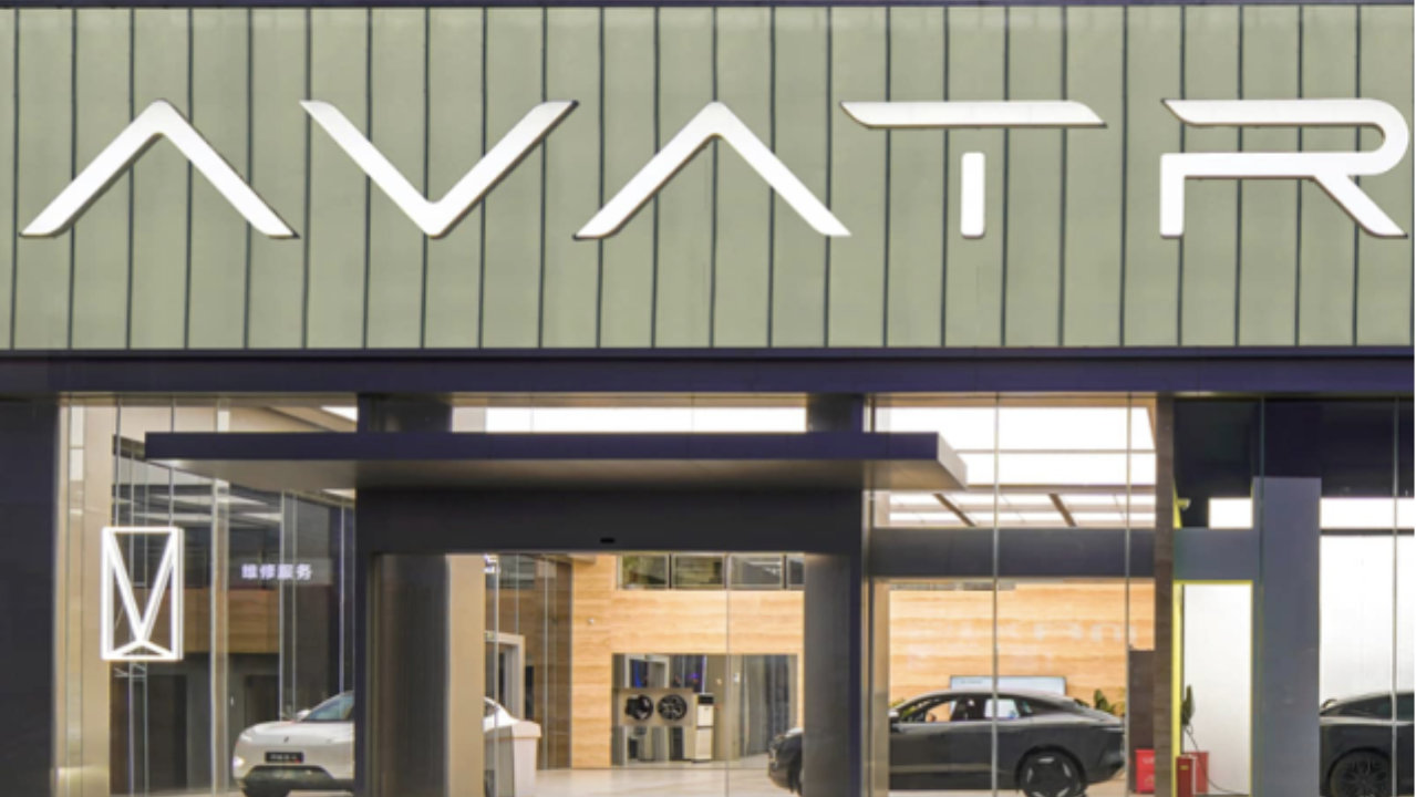 阿维塔赴港上市备案被要求补充材料 过去三年半亏损超百亿