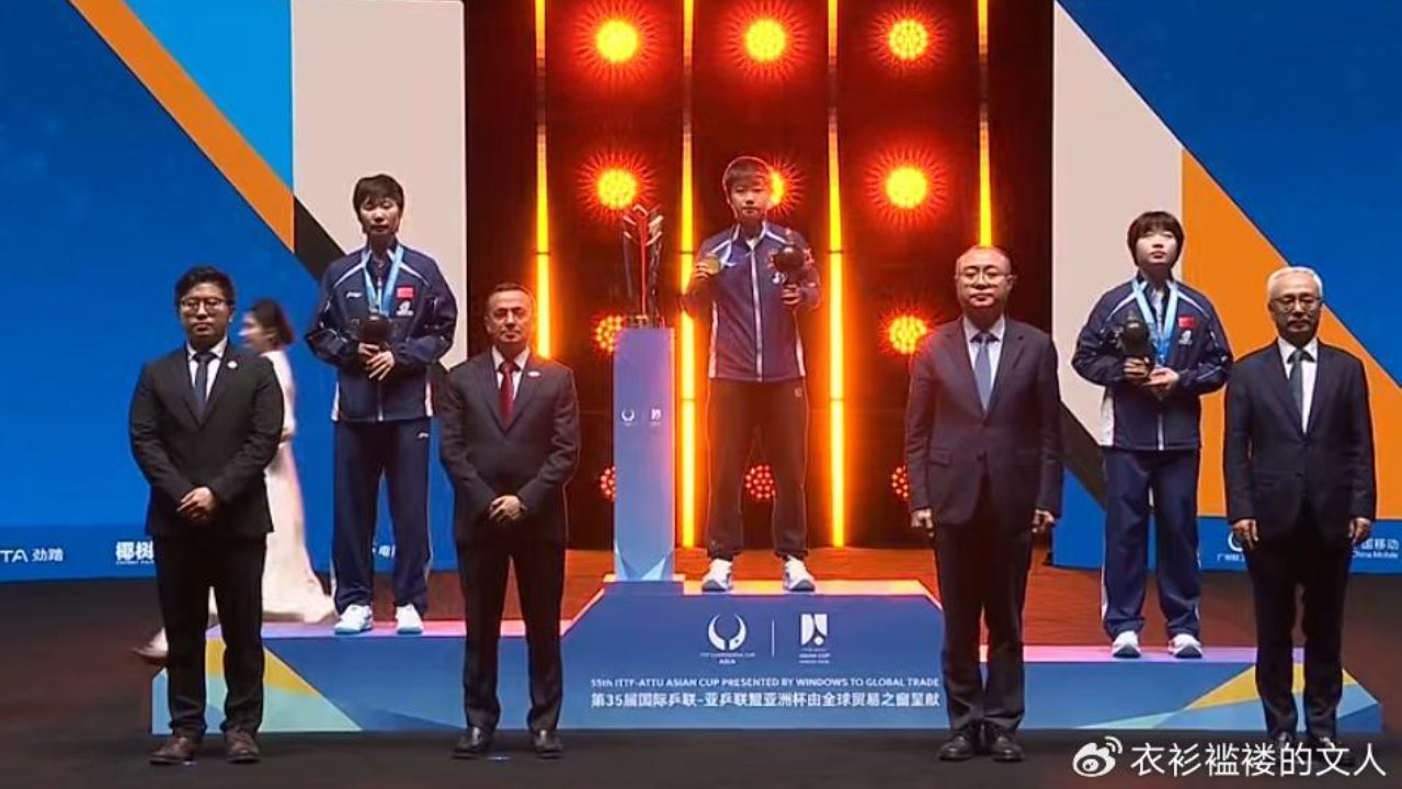 国乒积分和奖金分配出炉，孙颖莎王楚钦顶峰相见，获42万+500积分